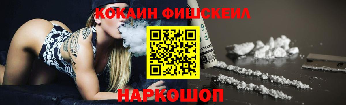 Канабис  Канабис  Меф МЯУ МЯУ кристаллы  Ялта  ГАШИШ  ЭКСТАЗИ  Вход с VPN  Гашиш  Кокаин 