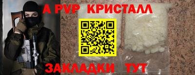 кокаин Камышлов