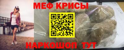 кокаин Камышлов