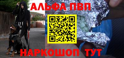 соль курить ск Канаш