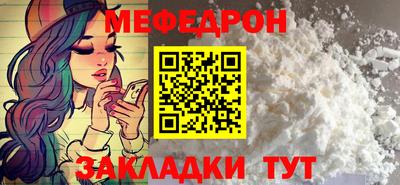 кокаин Камышлов
