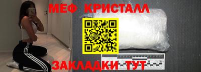 соль курить ск Канаш