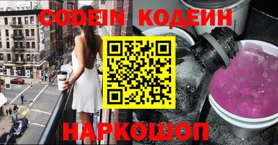 героин Кандалакша