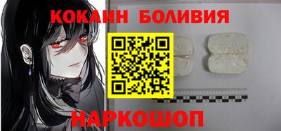 кокаин Камышлов