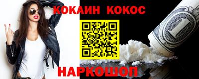 героин Кандалакша
