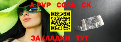 кокаин Камышлов