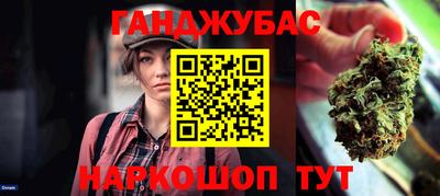 кокаин Камышлов