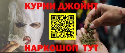 соль курить ск Канаш