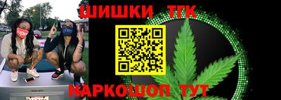 кокаин Камышлов