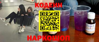 кокаин Камышлов