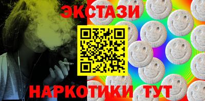 кокаин Камышлов