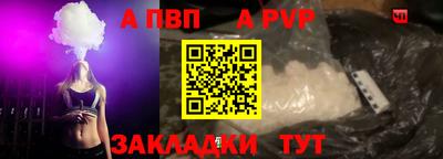 соль курить ск Канаш