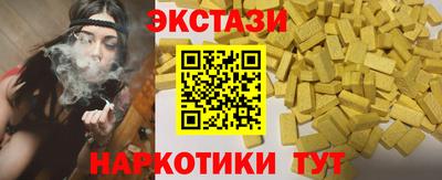 кокаин Камышлов
