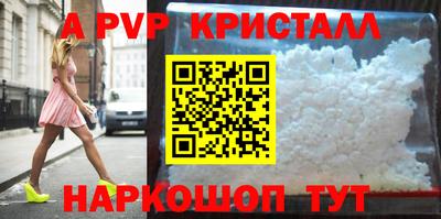 соль курить ск Канаш