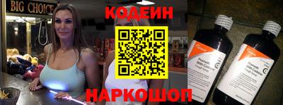 кокаин Камышлов
