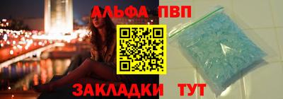 соль курить ск Канаш