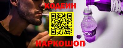 героин Кандалакша