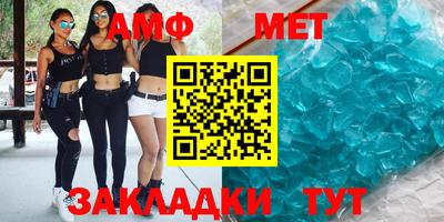 кокаин Камышлов