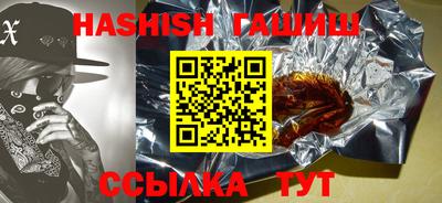героин Кандалакша