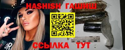 кокаин Камышлов