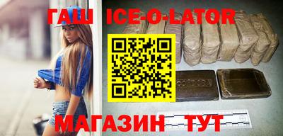 кокаин Камышлов
