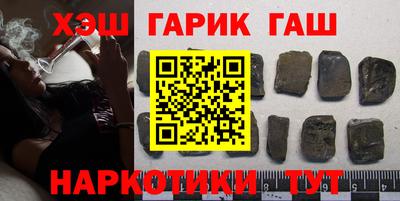 героин Кандалакша