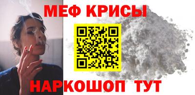 кокаин Камышлов