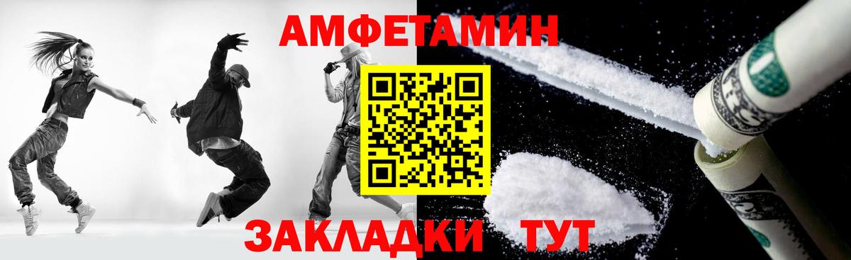 Метамфетамин Methamphetamine Ялта
