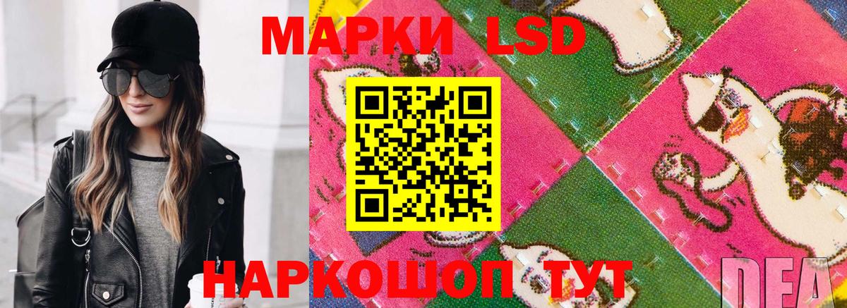 Марки N-bome  Марки N-bome 1500мкг  Вход с VPN  Марки N-bome 1500мкг  Ялта 
