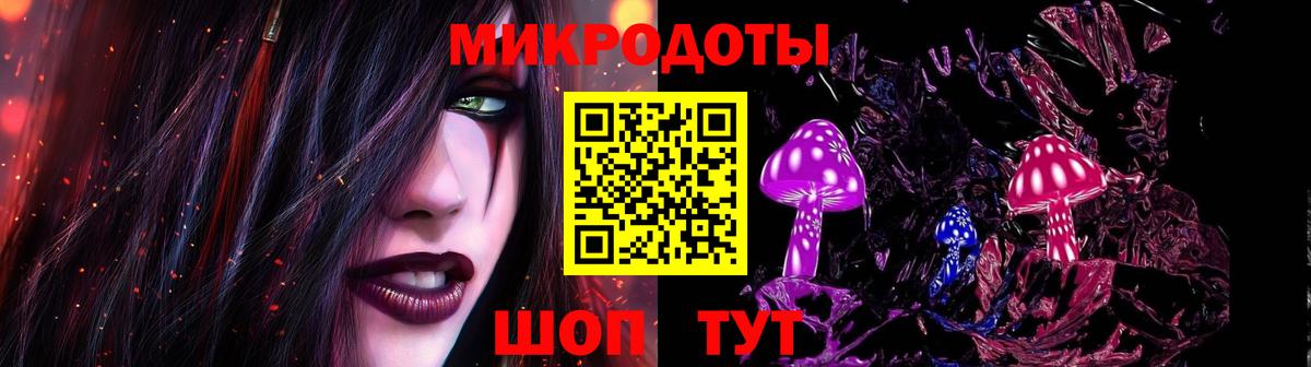 Ялта  цена   Вход с VPN  Галлюциногенные грибы мухоморы 
