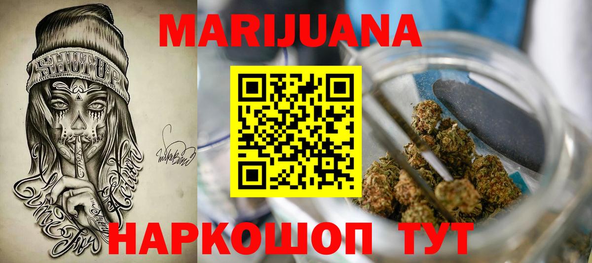 Конопля индика Ялта